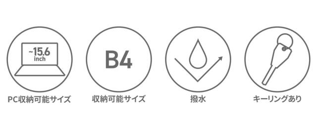 【商品レビューで＋5％】【セール30%OFF】 アントラック リュック UNTRACK ブランド 大容量 通勤 リュックサック 軽量 通学 PC 15.6inch 撥水 A4 B4 60032