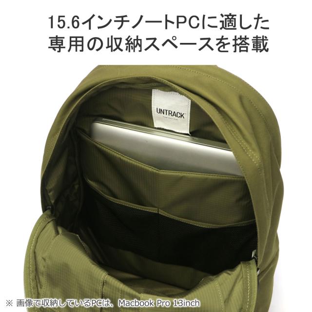 【商品レビューで＋5％】【セール30%OFF】 アントラック リュック UNTRACK ブランド 大容量 通勤 リュックサック 軽量 通学 PC 15.6inch 撥水 A4 B4 60032