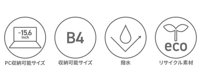 【5％OFFクーポン】【商品レビューで＋5％】アントラック リュック 大容量 通勤 通学 シンプル UNTRACK 大人 ブランド PC収納 15.6inch 撥水 B4 A4 60059