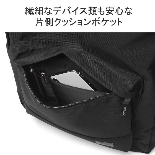 【5％OFFクーポン】【商品レビューで＋5％】アントラック リュック 大容量 通勤 通学 シンプル UNTRACK 大人 ブランド PC収納 15.6inch 撥水 B4 A4 60059