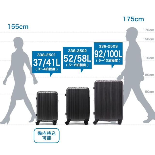 【商品レビューで＋5％】ワイズリー スーツケース wisely キャリーケース ストッパー 92L 100L XL LL 27.5inch 拡張 wise:ly sparkII 338-2503