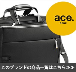 定番超特価❈ バーマス BAUER3 A4 60328の通販はau PAY マーケット - ギャレリア バッグ&ラゲッジ|商品ロットナンバー:421849633 2WAY ブリーフケース BERMAS ガジェットポートフォリオ 2022SALE