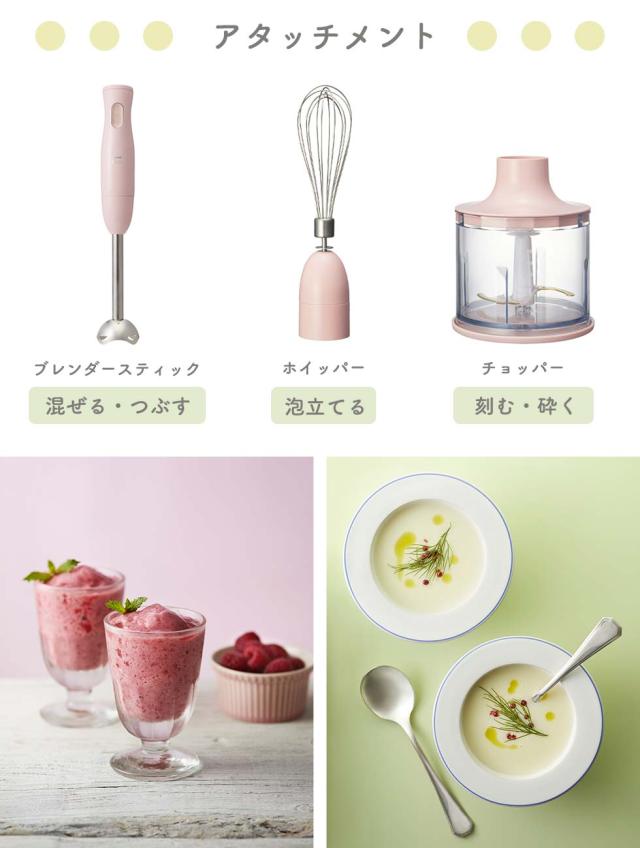 21年最新海外 商品レビューで 5 正規取扱店 ブルーノ ブレンダー Bruno マルチスティックブレンダー ハンドブレンダー レシピ付き Boe034 クリアランス Www Endocenter Com Ua
