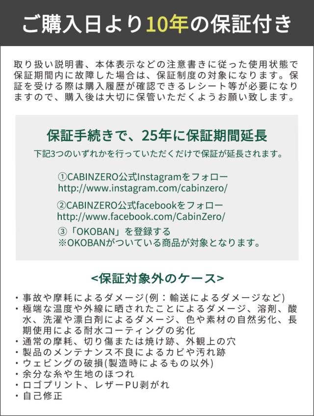【商品レビューで＋5％】【正規品10年保証】 キャビンゼロ リュック メンズ レディース 大容量 CABINZERO オコバン Okoban PC 13.3inch ADV PRO 32L