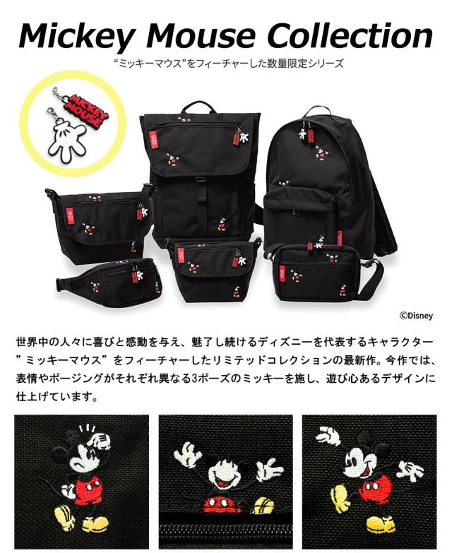 Manhattan 日本正規品 Portage マンハッタンポーテージ 通販 ウエストバッグ ミッキー 商品レビューで 5 デ Proman Vous Lu
