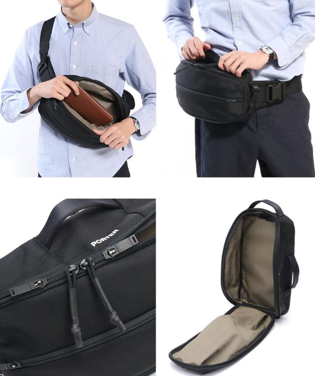 ポーター アップサイド 2WAYスリングショルダーバッグ 53217903 ボディバッグ 吉田カバン PORTER UPSIDE 2WAY SLING SHOULDER BAG 斜めの通販は