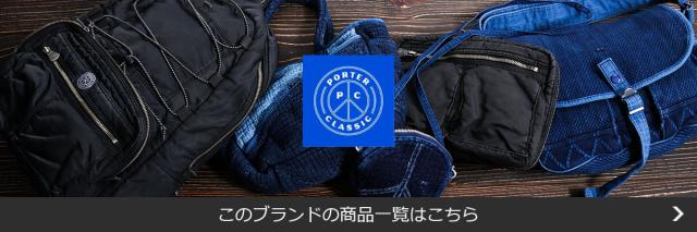 【商品レビューで＋5％】ポータークラシック リュック Porter Classic muatsu NEWTON DAYPACK S ニュートン 11.5L PC-050-1415