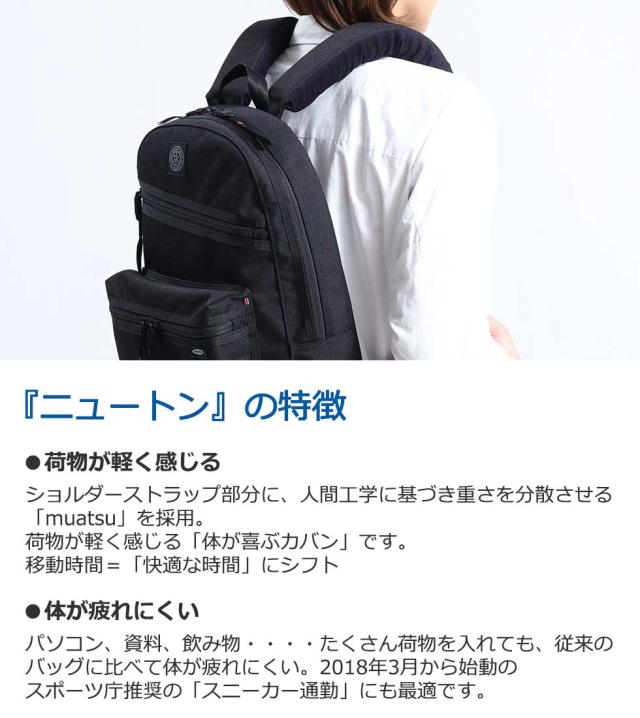 【商品レビューで＋5％】ポータークラシック リュック Porter Classic muatsu NEWTON DAYPACK S ニュートン 11.5L PC-050-1415