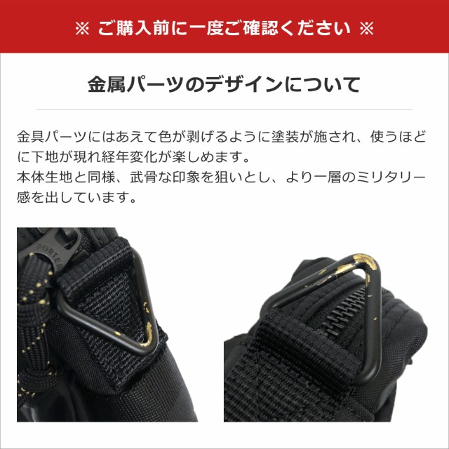 ポーター フォース 2WAYウエストバッグ 855-07418 ショルダー