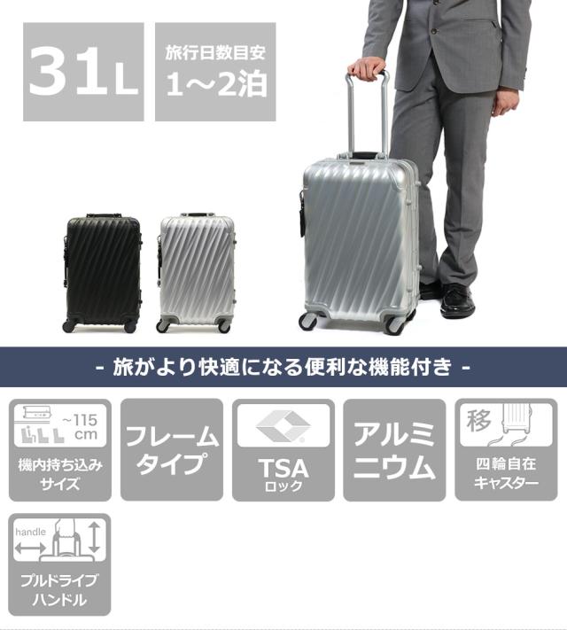 TUMI (トゥミ) VAPOR キャリー オン スーツケース 機内持ち込み可 最大