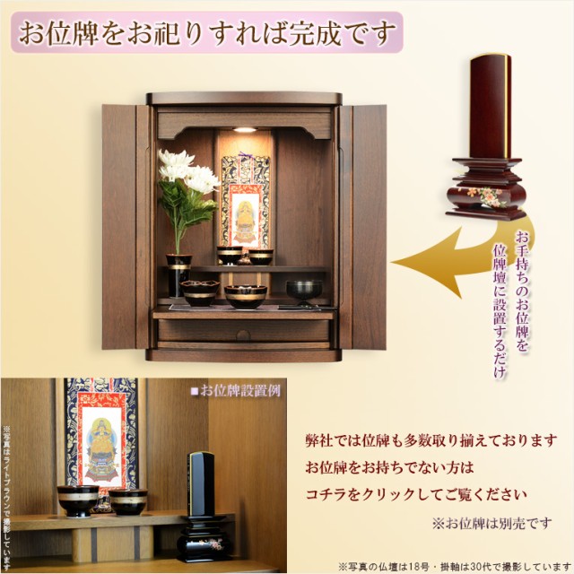 100%新品格安⇠ 国産 マーケット - 仏壇仏具の仏縁堂|商品ロットナンバー:242054621 送料無料の通販はau PAY 新作登場2022