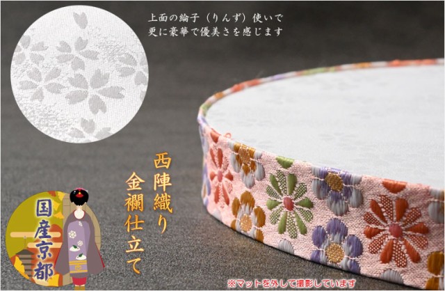 国産仏具【国産京都・仏具付きセット:ちりめんペット供養台 国産仏具【国産京都・仏具付きセット:ちりめんペット供養台