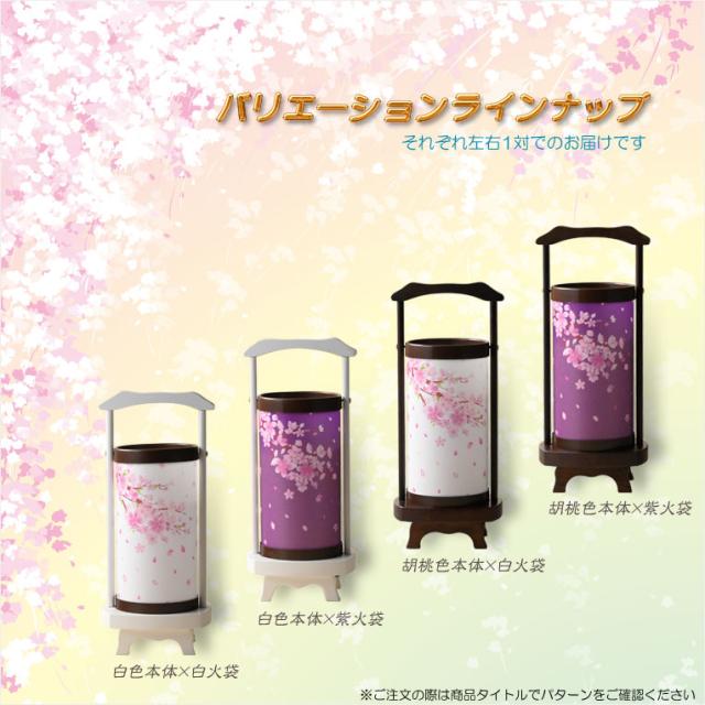 新品】筒型 SAKURA 一対 桃色（マラソン限定クーポン対象&2/20P最大14  