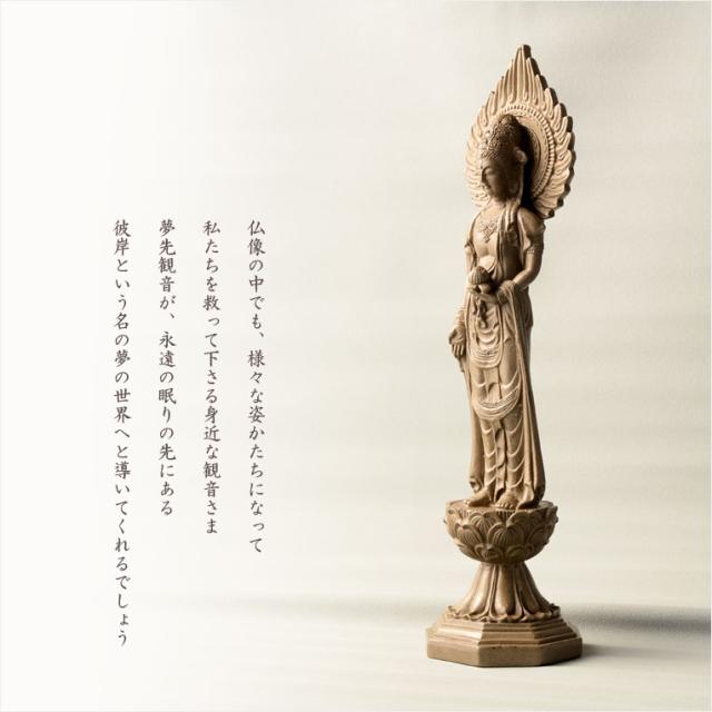 観音菩薩像 陶器製 高さ約30cm 観音菩薩像の通販 | ホビー