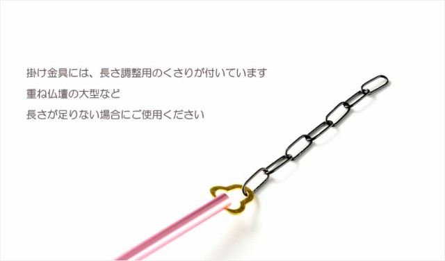 モダン仏具【吊り灯籠：綺羅（きら） 淡桃色・1対入り LEDライト