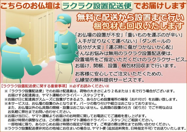 国産モダン仏壇【アンティーク調ガラス扉:Grieve(グリーブ 国産モダン仏壇【アンティーク調ガラス扉:Grieve(グリーブ