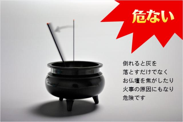 香炉