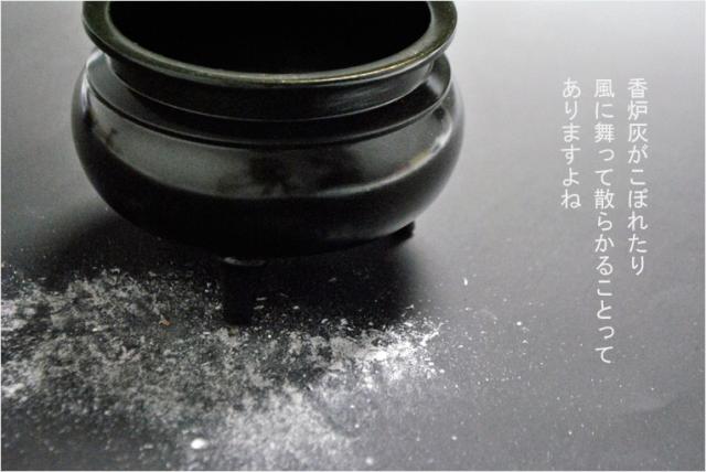 香炉