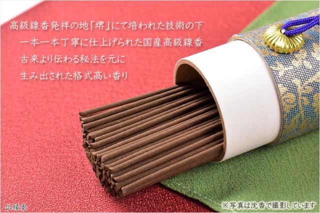 値下げしました1)黒檀自在型携帯線香筒(竹様)