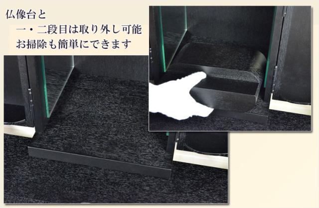 仏壇台