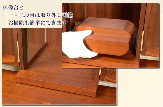 仏壇台