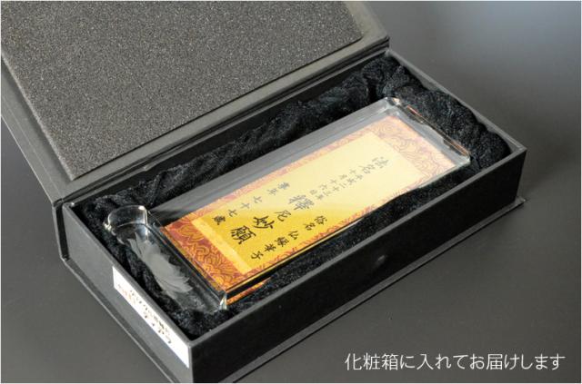 法名軸