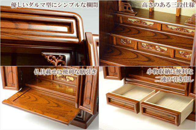 小型仏壇「胡蝶」