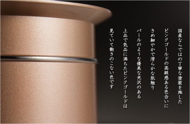 国産仏具【アルミ製7具足:希粋(きすい) ピンクゴールド 3.0寸 国産仏具【アルミ製7具足:希粋(きすい) ピンクゴールド 3.0寸