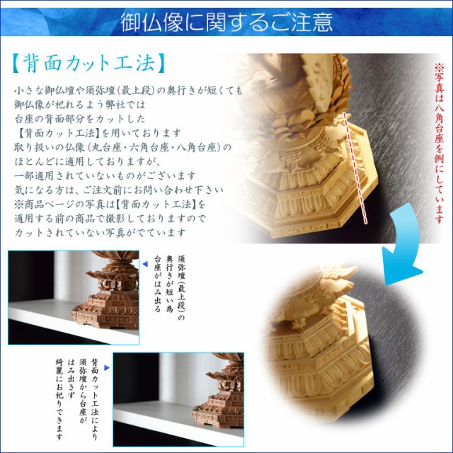 られており☌ 仏像立阿弥陀3.5寸・浄土真宗or浄土宗共用 マーケット - 仏壇仏具の仏縁堂|商品ロットナンバー:176049152 送料無料の通販はau PAY かかります