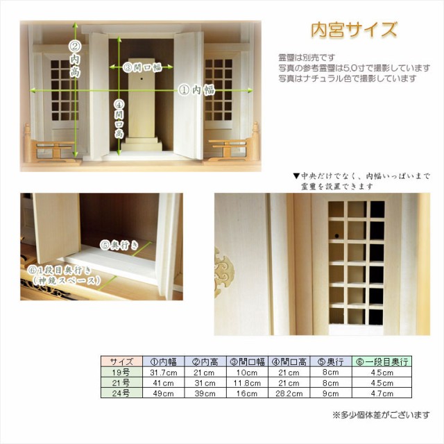 人気SALE豊富な 祖霊舎・神徒壇神道 マーケット - 仏壇仏具の仏縁堂|商品ロットナンバー:287208269 送料無料の通販はau PAY 在庫大得価