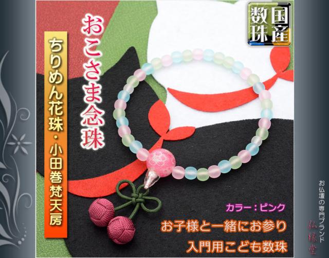 鑑別書付き本物】和田白玉 観音菩薩座像 神々しい 仏像 佩玉 根付牌子 和田