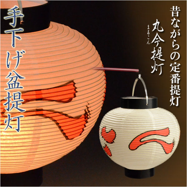 盆提灯