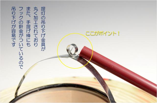 盆提灯