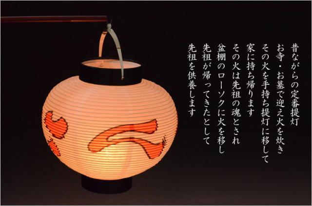 盆提灯