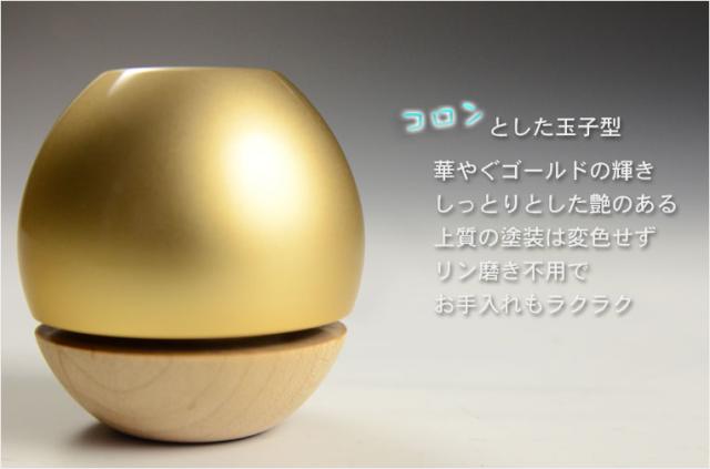 リンセット