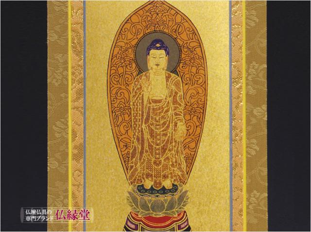 仏壇用掛け軸もくらん金紙本