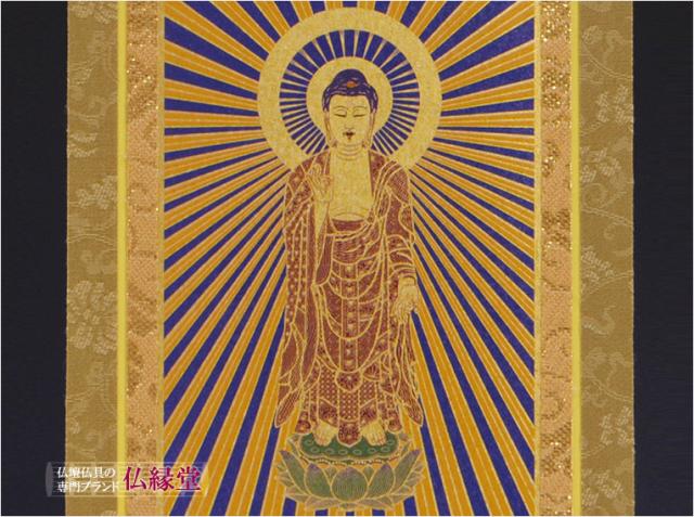 仏壇用掛け軸もくらん金紙本