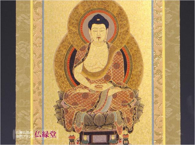 仏壇用掛け軸もくらん金紙本