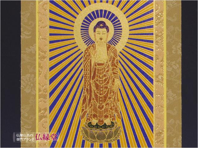 仏壇用掛け軸もくらん金紙本