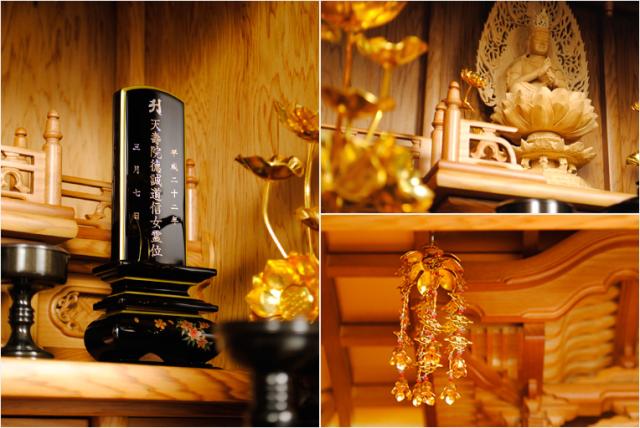 国産仏壇【明水】