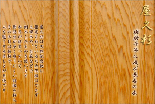 国産仏壇【明水】