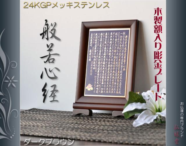 十三仏