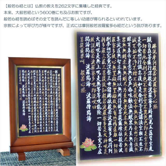 十三仏