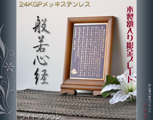 十三仏