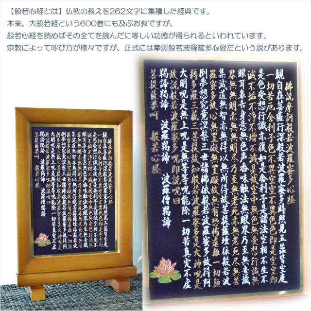 十三仏