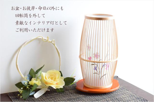 【霊前灯】