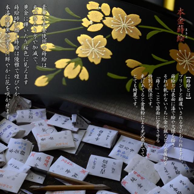 輪島塗位牌「縁(えにし)」
