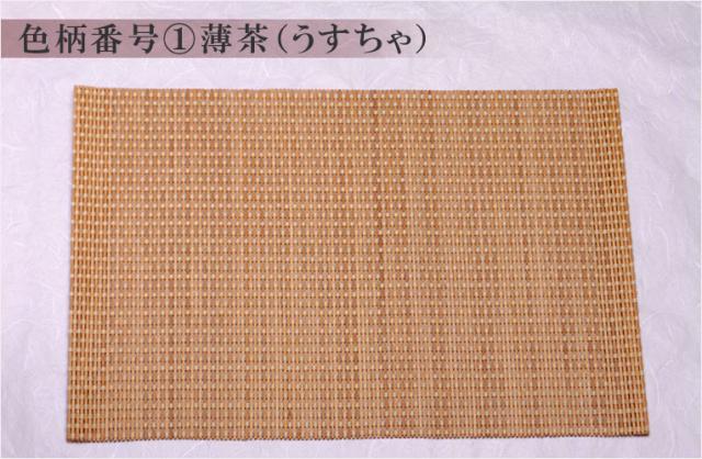 防炎お仏壇マット