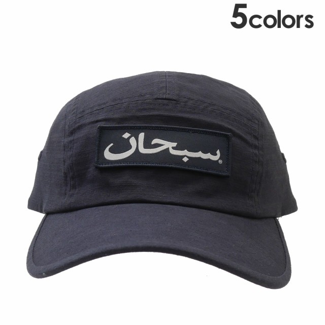 新品 シュプリーム SUPREME 23FW Arabic Logo Camp Cap キャップ 23AW