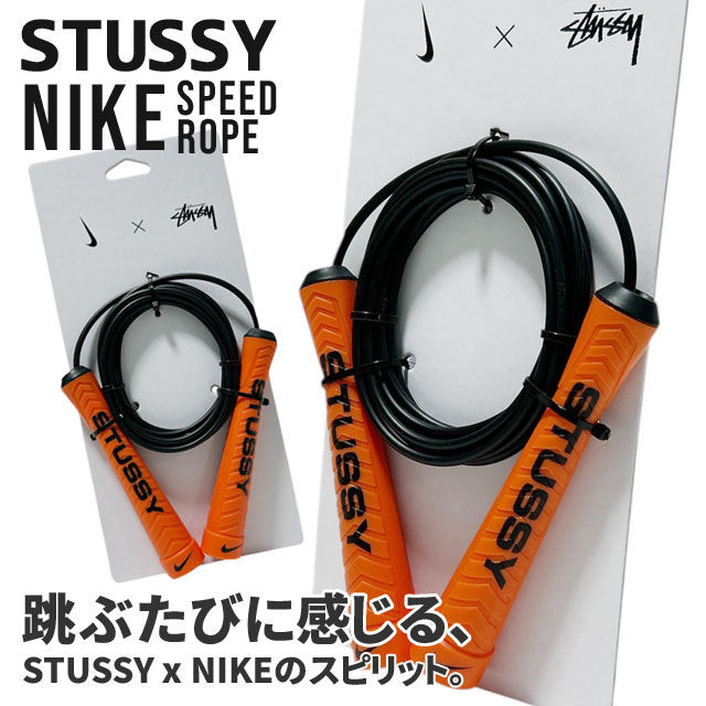 価格見直しました】 新品 ステューシー STUSSY x ナイキ NIKE SPEED